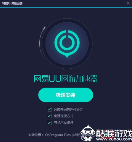 游戏加速器免费版不用登录无广告（游戏加速器永久免费版一点都不卡的加速器推荐）