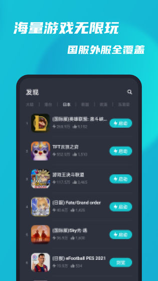 调游戏倍数的加速器ios（ios游戏10倍速度加速器）