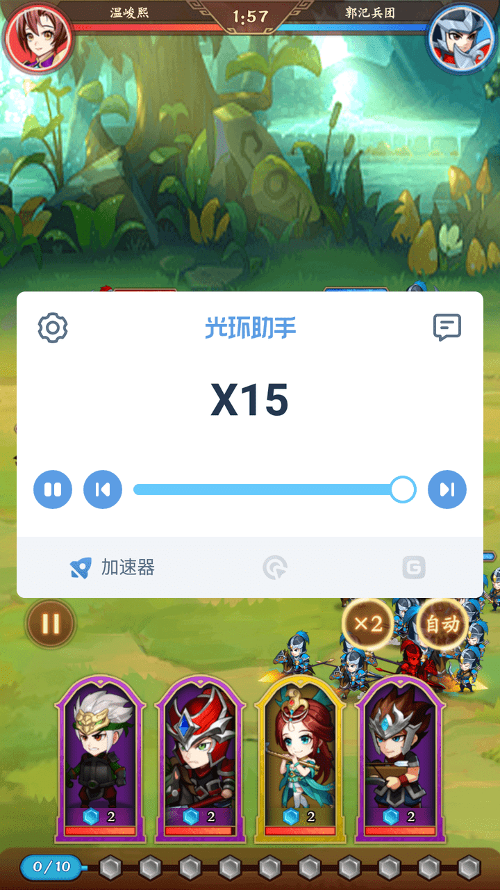 游戏倍速加速器ios（ios游戏10倍速度加速器）