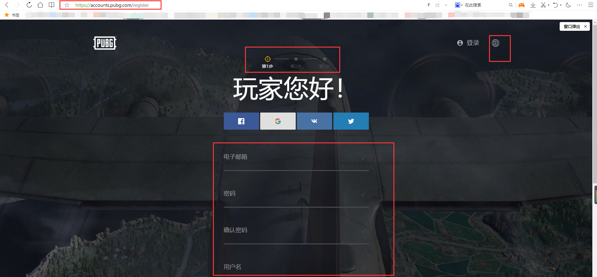 pubg游戏加速器永久免费也不用实名认证的简单介绍