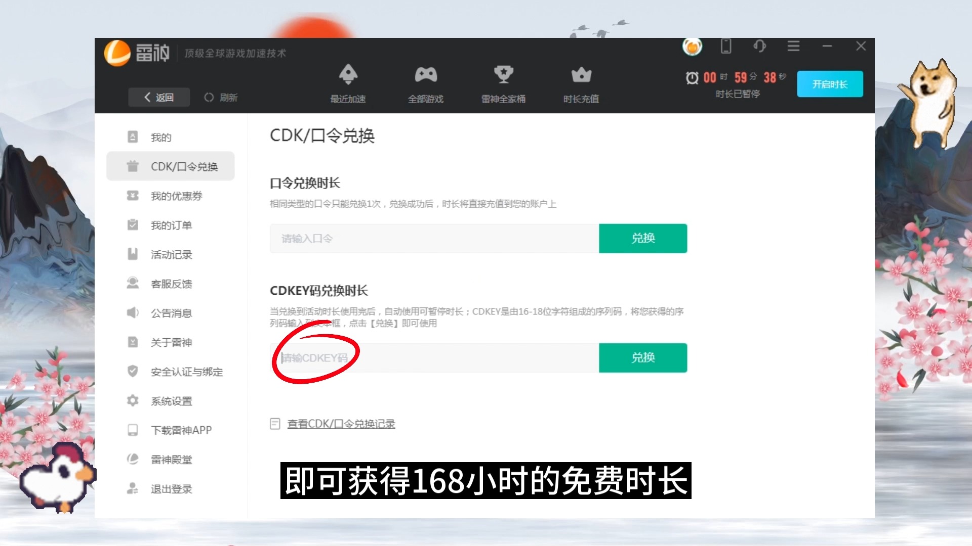 游戏加速器永久免费无需登录苹果（游戏加速器永久免费无需登录苹果版）