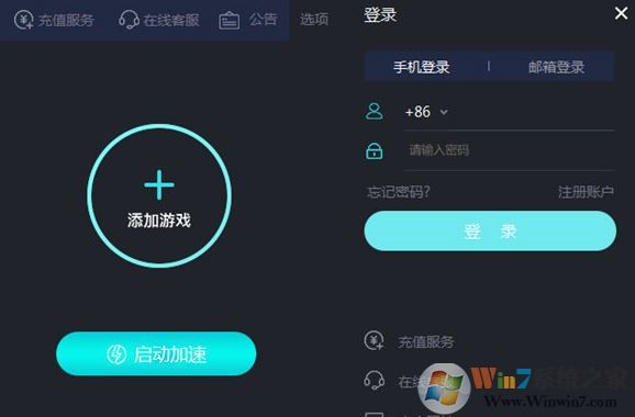 游戏加速器10倍加速辅助什么意思（游戏加速器10倍加速辅助什么意思啊）