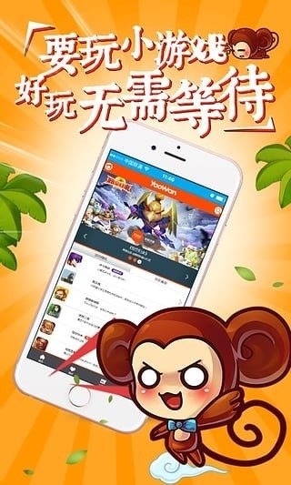 游戏加速器ios（游戏加速器免费推荐）