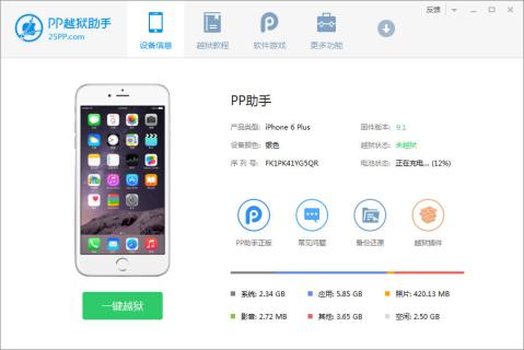 ios游戏加速器免越狱（ios手机游戏加速器）