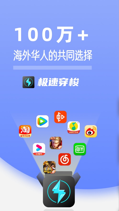 ios游戏加速器免越狱（ios手机游戏加速器）