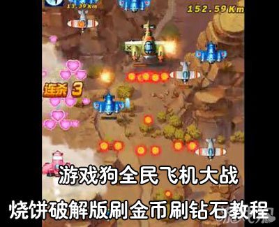 烧饼加速器免费（gamehacker烧饼游戏加速器）