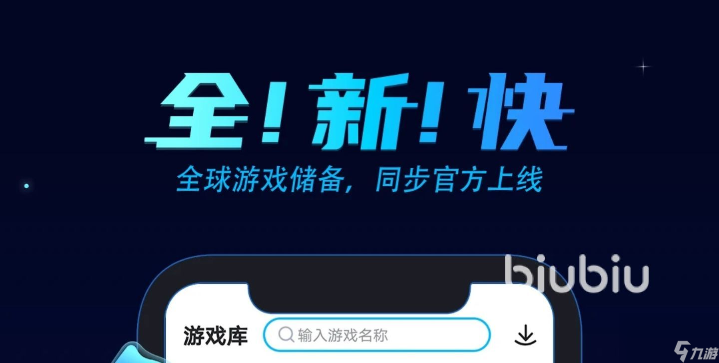 游戏加速器免费推荐不用钱的软件（不用花钱的游戏加速器）