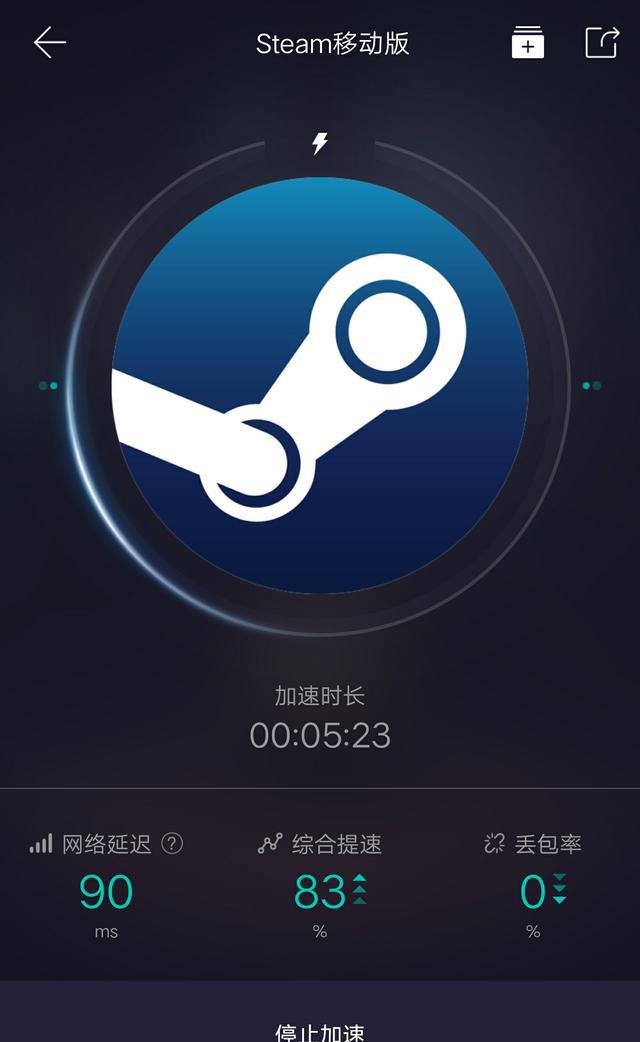 游戏加速器加速steam（游戏加速器加速的是什么）