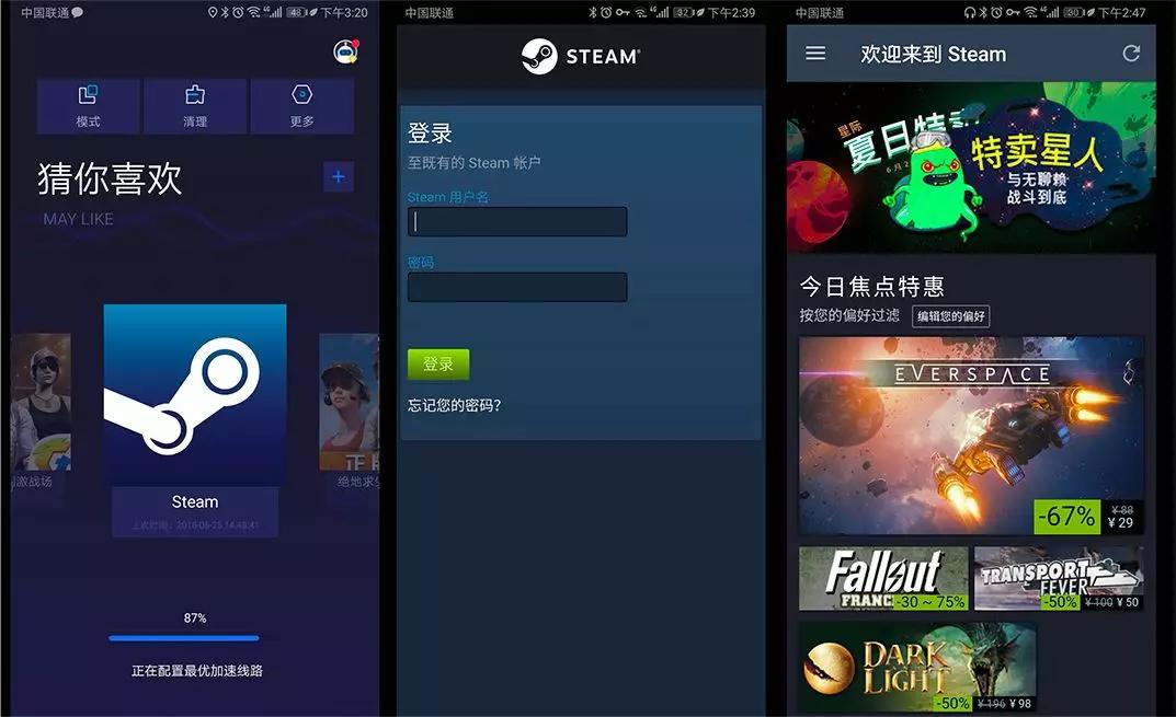 steam游戏加速器免费推荐安卓（steam游戏加速器免费推荐安卓）