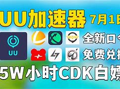 安卓手游加速器破解版（安卓手游加速器破解版ios）