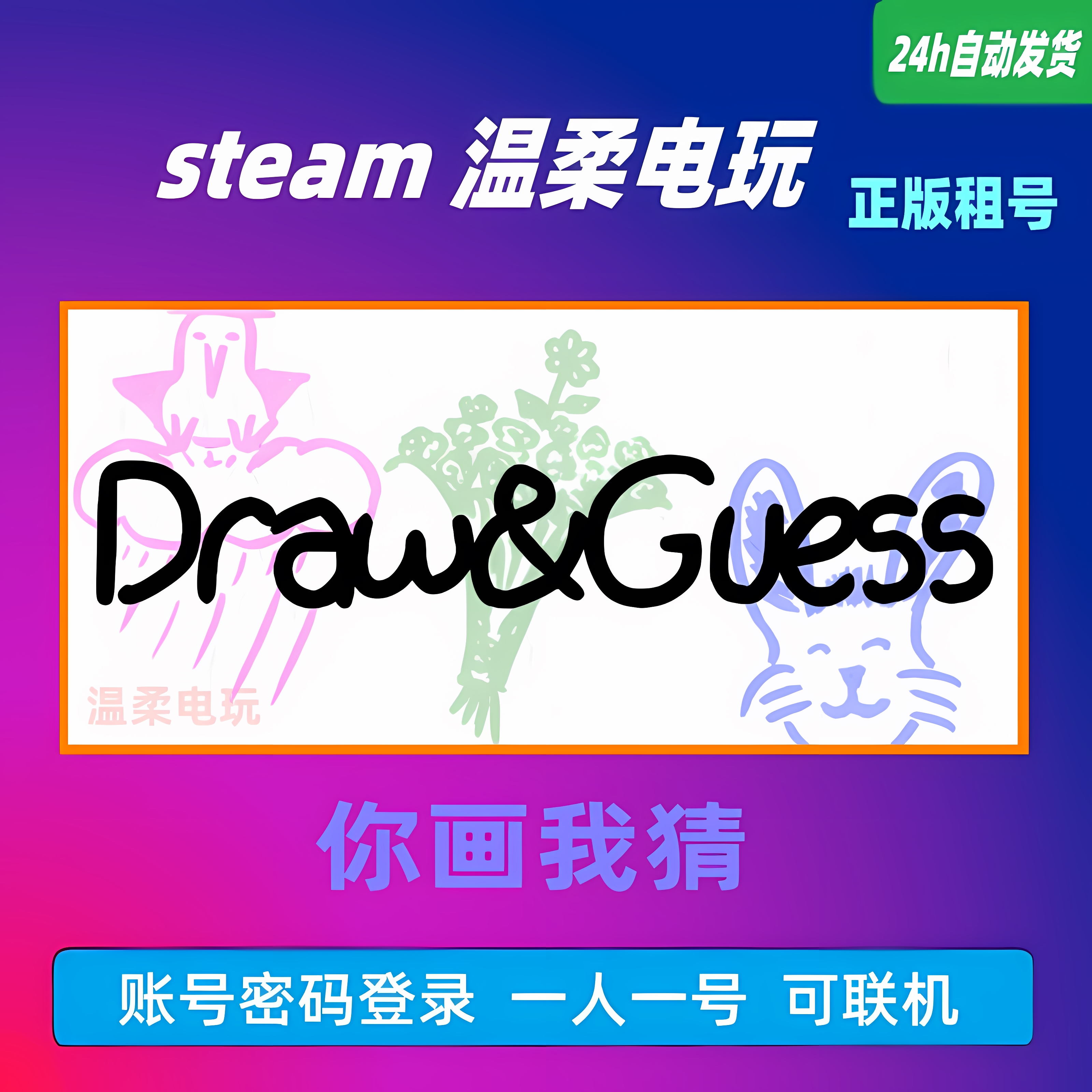 steam游戏租号平台（steam租号平台怎么赚钱）