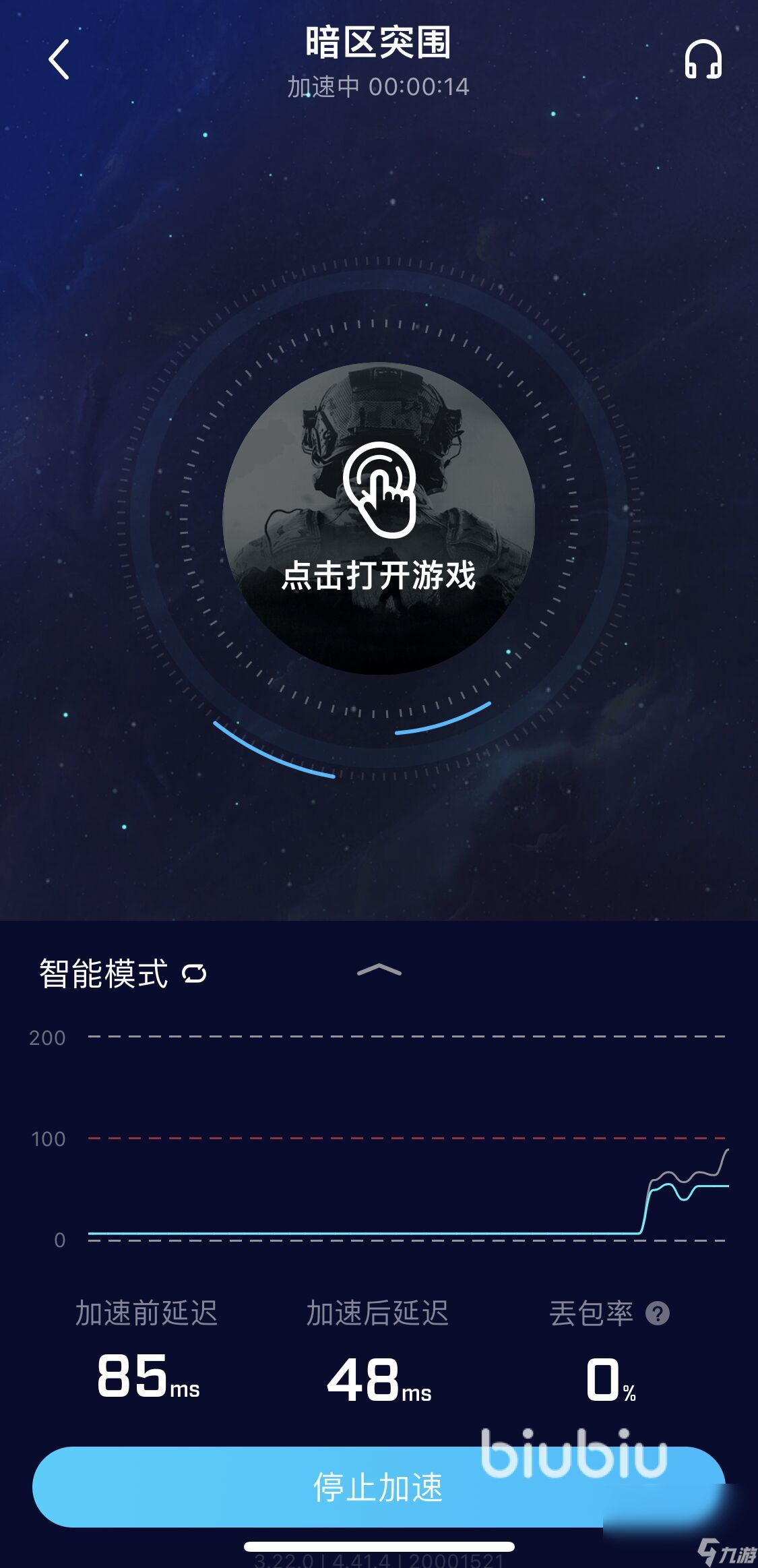 可以安装游戏的加速器手机（可以添加游戏的加速器）